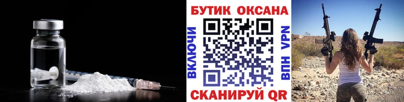 как найти закладки  ОМГ ОМГ вход  БУТИРАТ 1.4BDO  Ленинградская 