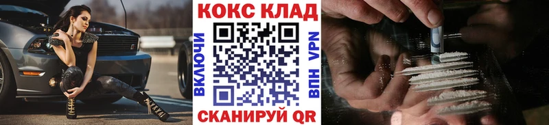 COCAIN 97%  Ленинградская 