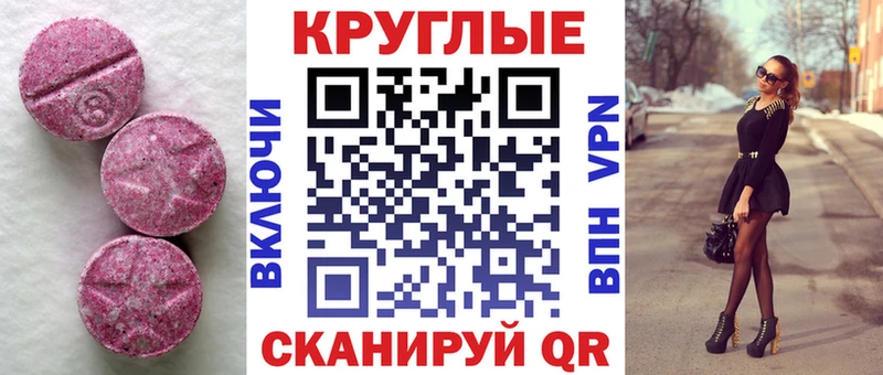 хочу наркоту Ленинградская ЭКСТАЗИ Punisher