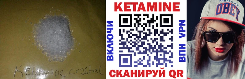 кракен tor  Ленинградская  Кетамин ketamine  где продают  