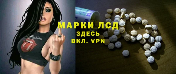 экстази Абинск