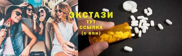 шишки Абаза