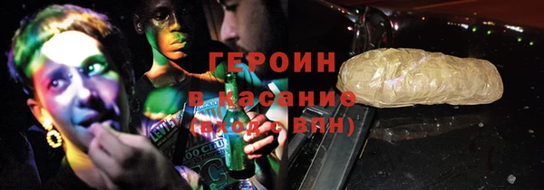 экстази Абинск