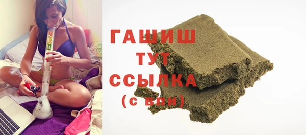 экстази Абинск
