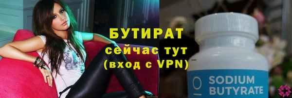 мдма Горняк