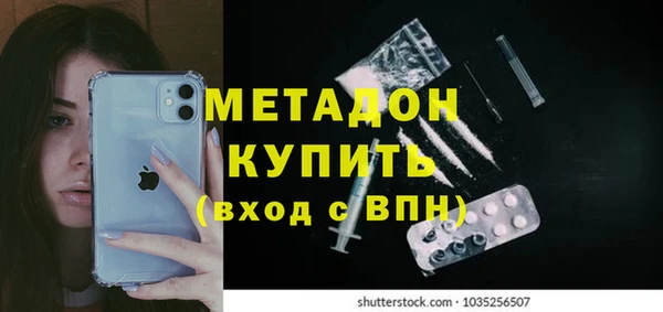 экстази Абинск