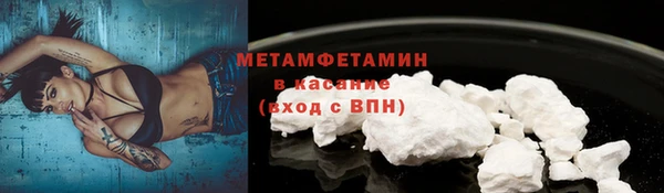 экстази Абинск