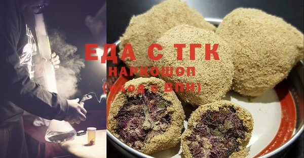 экстази Абинск