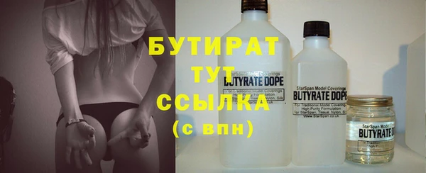 экстази Абинск