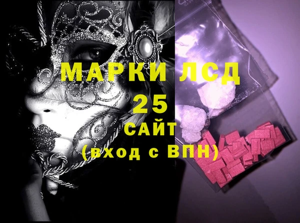экстази Абинск