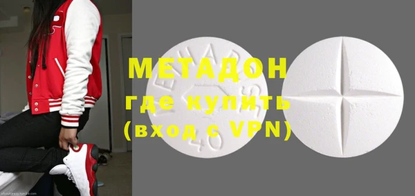 гидра Абдулино