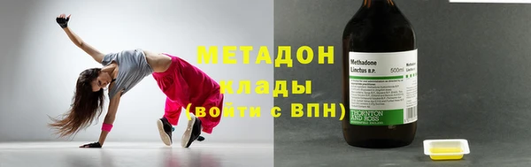 экстази Абинск