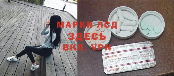 экстази Абинск