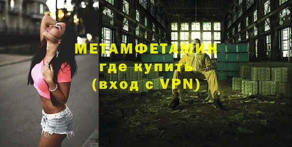 гидра Абдулино
