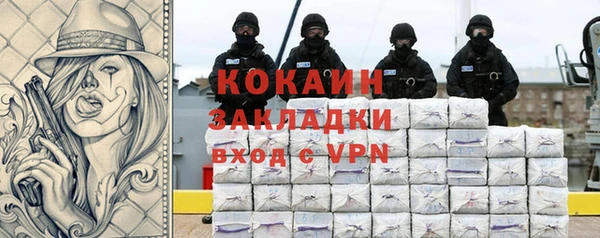 гидра Абдулино