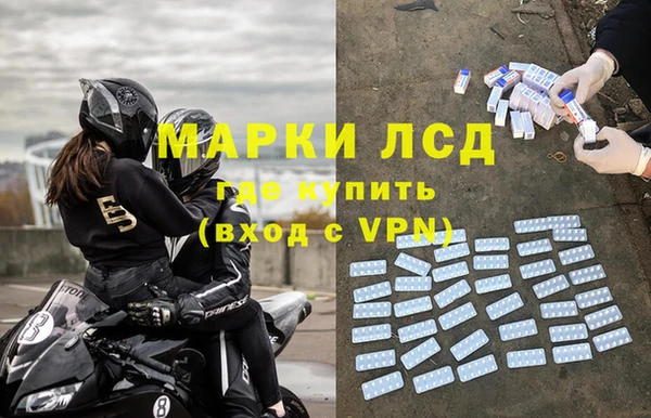 экстази Абинск