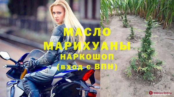 гидра Абдулино
