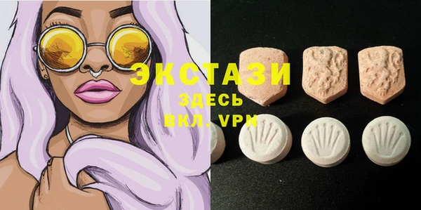 экстази Абинск