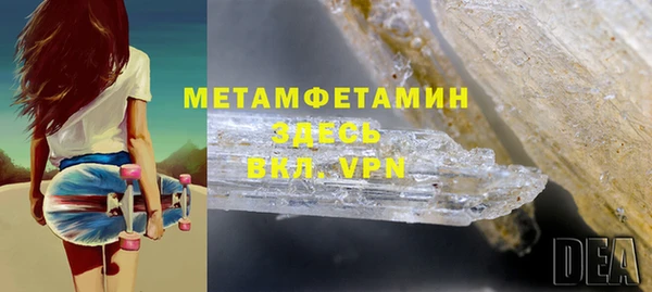 гидра Абдулино