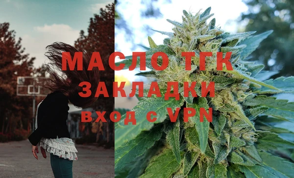 гидра Абдулино