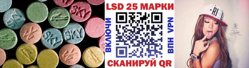 ЛСД экстази кислота Ленинградская