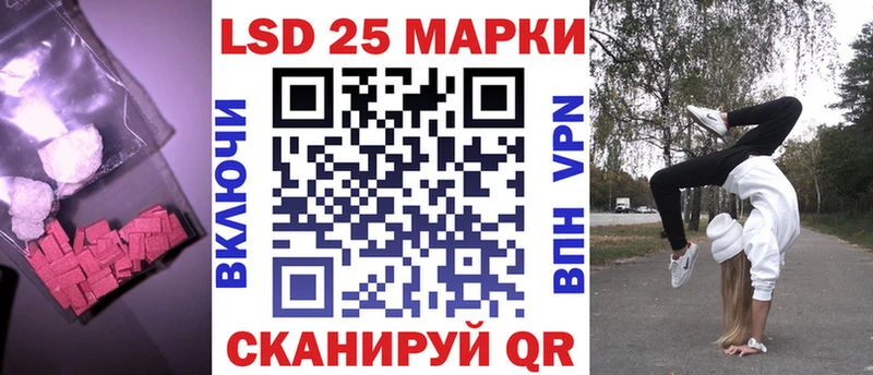 blacksprut маркетплейс  Ленинградская  Лсд 25 экстази ecstasy 
