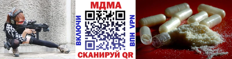 МДМА crystal  Ленинградская 