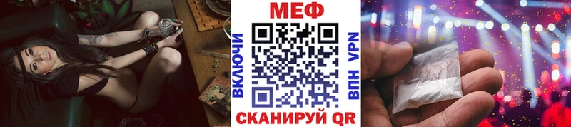 дарнет шоп Ленинградская МЕФ 4 MMC