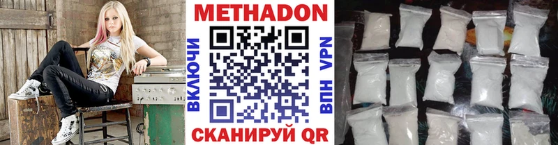 Метадон мёд  kraken   Ленинградская 