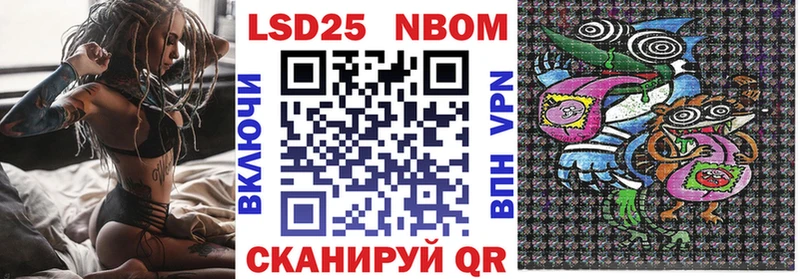 нарко площадка формула купить цена Ленинградская Марки NBOMe 1500мкг