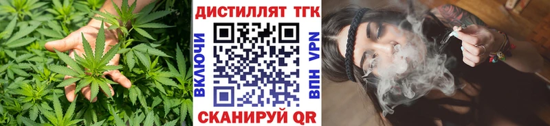 Дистиллят ТГК вейп с тгк  Ленинградская 