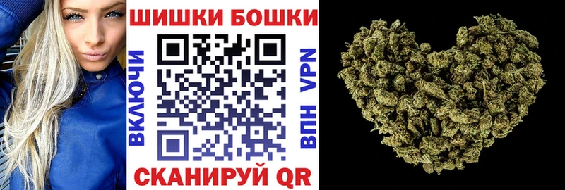 Бошки Шишки сатива  Ленинградская 